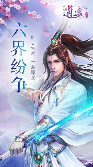 小猪仔要回家